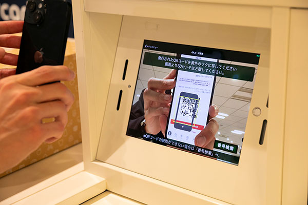 メルカリ 新配送サービス「エコメルカリ便」 出品者の使い方 発行した二次元コードをスマリにかざしてラベルを印刷