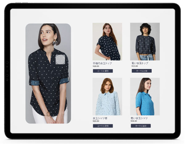 フューチャーショップ futureshop ViSenze ヴィセンズ AIを活用した画像検索で、関連性の高い商品を表示