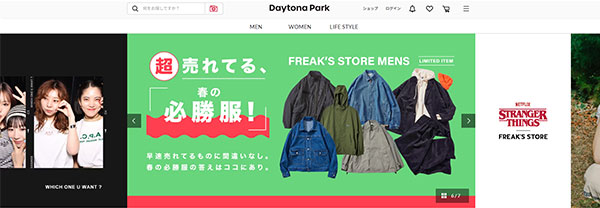 デイトナ・インターナショナル Daytona Park デイトナパーク ZETA SEARCH