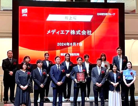 EC支援とヨガウエアのD2C事業を手がけるメディエアは6月7日、東京証券取引所が運営するプロ向け株式市場「TOKYO PRO Market」に上場