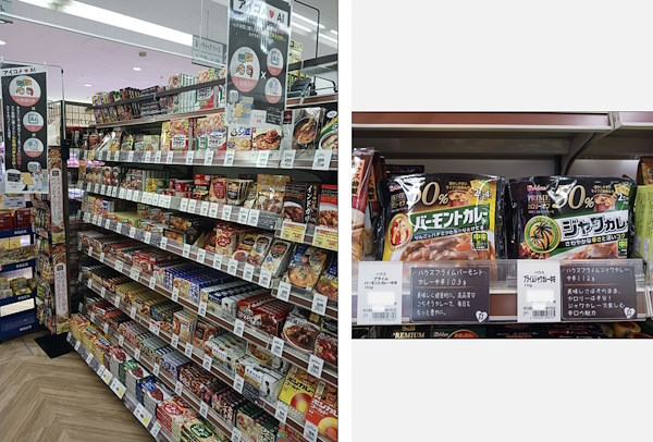 「レガネット 牛頸」ではカレーの棚にAIで生成したPOPを展開