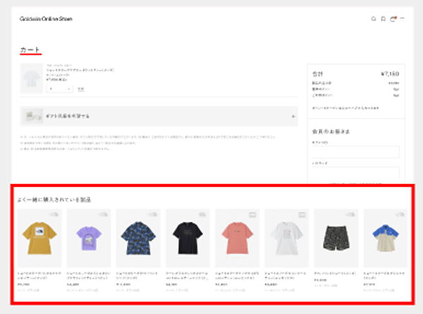 ゴールドウイン Goldwin Online Store ZETA RECOMMEND パーソナライズしたおすすめ表示でクロスセルを促進