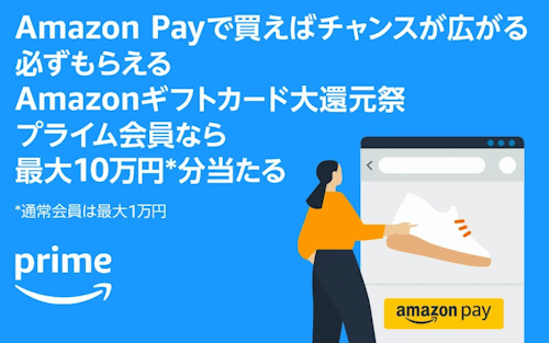 アマゾンジャパンは、7月16日から17日までの48時間にわたって実施するAmazonプライム会員向けセール「プライムデー」を実施
