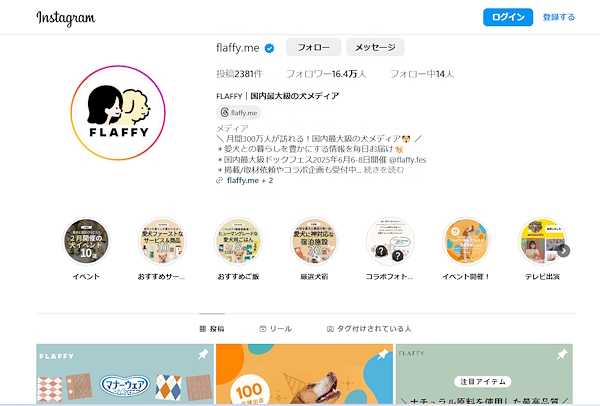 FLAFFYが運営するペットメディアの1例（画像はFLAFFYのSNSメディア「FLAFFY.me」のアカウントから編集部が追加）