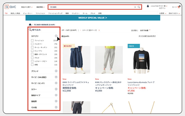 ZETA ZETA SEARCH QVCジャパン 公式ECサイト ナビゲーター名での検索や絞り込み機能で、利便性向上につなげる