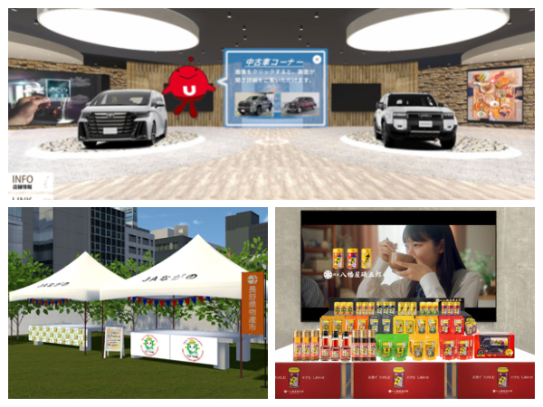 銀座の街並みを再現したバーチャル空間「AMIZA CITY GINZA」とは？ ショッピングや動画コンテンツの視聴も可能