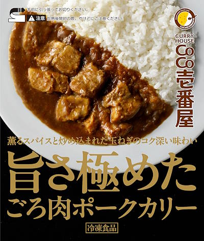 楽天グループ、壱番屋と共同開発した冷凍カレー「旨さ極めたごろ肉ポークカリー」