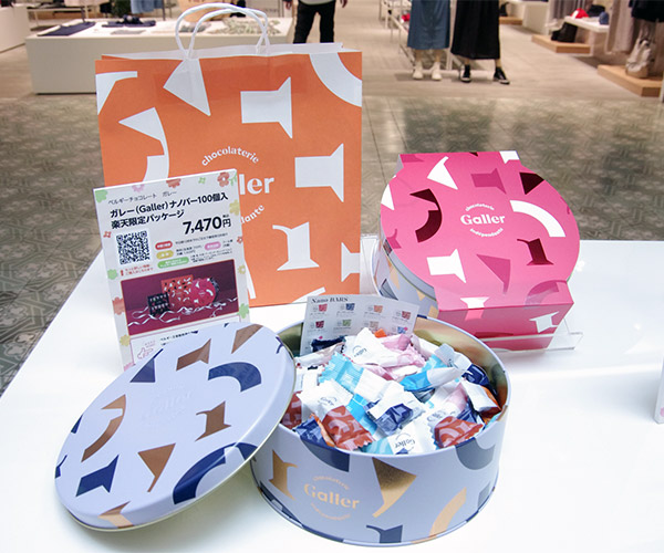 楽天 母の日ポップアップイベント「母の日グルメフェスティバル」 展示商品の例