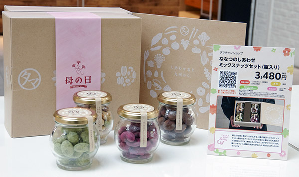 楽天 母の日ポップアップイベント「母の日グルメフェスティバル」 展示商品の例
