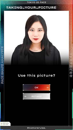顔の印象分析を行い、お薦めのメイクを提案する