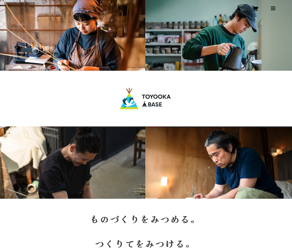 EC構築サービス「BASE」が始めた「ローカルオンラインショップ構想」とは？ 地元離れの課題を抱える自治体などと連携