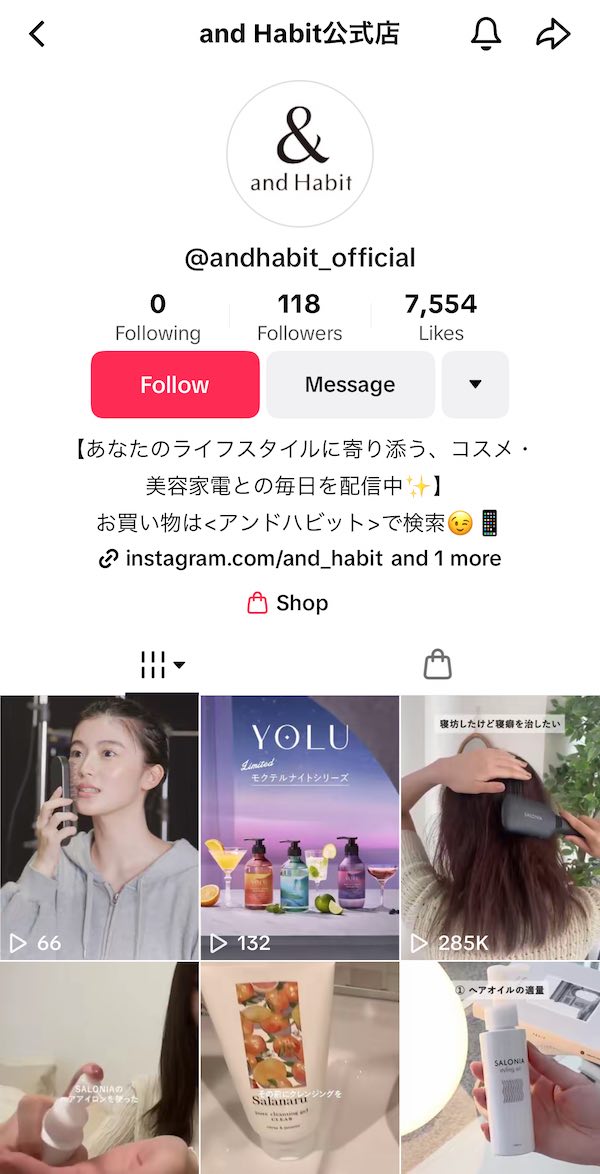 「TikTok Shop」内の「& Habit」の公式ショップ（画像は同ショップから編集部がキャプチャ）