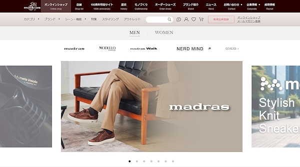 「マドラスオンラインショップ」トップページ（画像はサイトから追加）