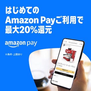 「Amazon プライムデー」の4日間、対象自社ECサイトでの買い物に「Amazon Pay」使うとポイント還元などのキャンペーンを用意