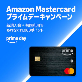 「Amazon プライムデー」の4日間、対象自社ECサイトでの買い物に「Amazon Pay」使うとポイント還元などのキャンペーンを用意