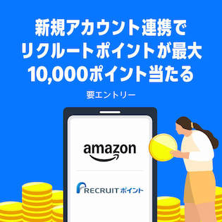 「Amazon プライムデー」の4日間、対象自社ECサイトでの買い物に「Amazon Pay」使うとポイント還元などのキャンペーンを用意