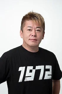 ヘアケアブランド「SILK THE RICH」のTHE RICHは7月17日、堀江貴文氏が率いるHIUインベストメントから“異例の規模”で資金調達を実施したと発表