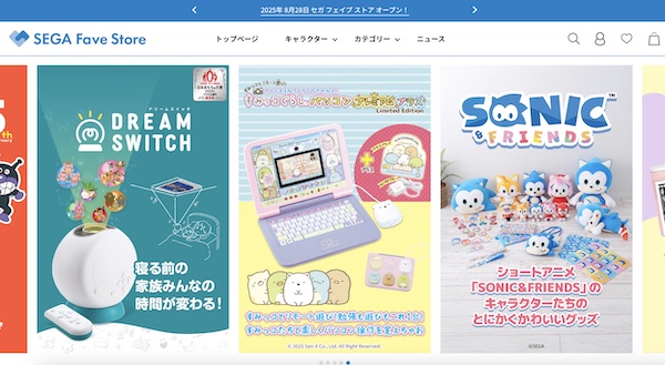 「SEGA Fave Store」のサイトトップ（画像は編集部が「SEGA Fave Store」から追加）