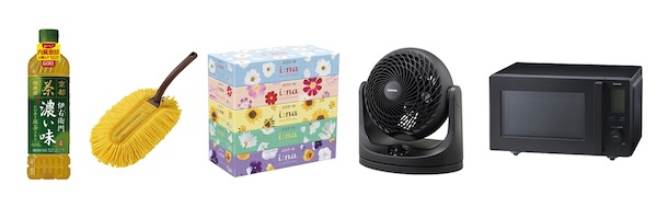 汎用機器・備品・消耗品の例