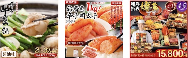 「博多久松」の商品イメージ