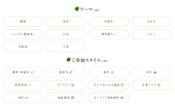 直感的でわかりやすいデザインと利便性が高い機能を付けている