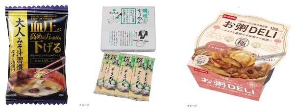 「ロスおたすけセット」に含まれる商品の一例