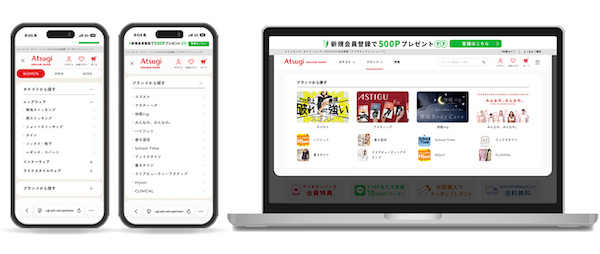 スマホの検索画面（左）、PC版の検索画面