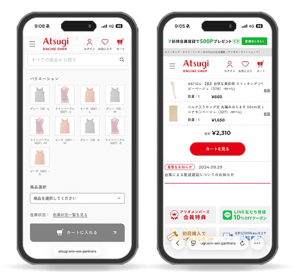 比較検討がしやすい商品詳細ページ（左）、カートアイコンのタップで表示するカート内の商品と合計金額