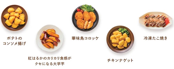 ホットスナックシリーズを新たに販売する