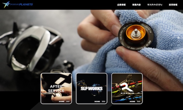 スポーツライフプラネッツのコーポレートサイト
