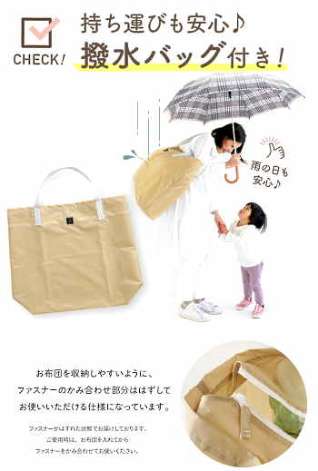 ファスナー部分がわかりやすい画像を加えた
